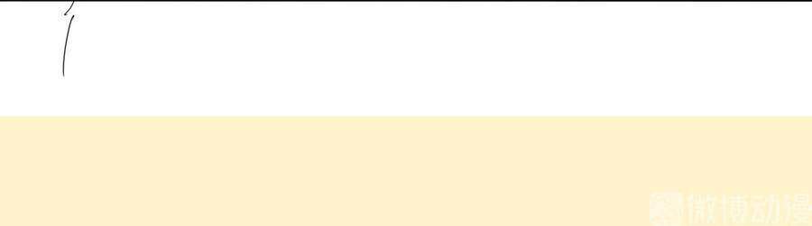 Me! Super rich! Chapter 67 Bahasa Indonesia